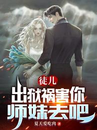 医婿：老婆倒追我