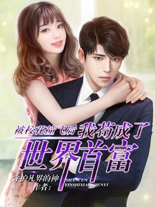 怎么办！四大校花上门求负责