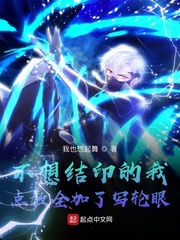 修仙十年小说 修仙十年小说