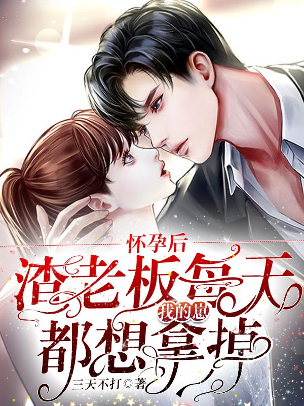 江稚沈律言 江稚沈律言