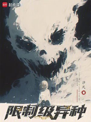 我的化身正在成为最终BOSS 我的化身正在成为最终BOSS