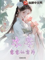 凉寒露露似霜降 凉寒露露似霜降