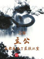 从三让徐州开始辅佐刘备 从三让徐州开始辅佐刘备